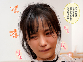 健全に付き合っていた可愛くて清楚な彼女とデート中たまたまホテル街に迷い込んでしまった所を写真に撮られてしまいチャラ男に脅迫されて寝取られた話　久留木玲　サンプル画像06